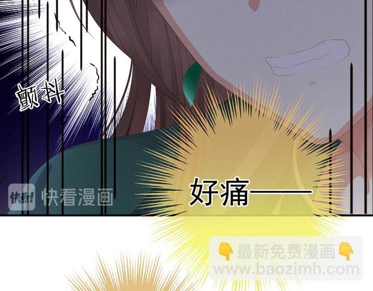第74话 撞破87