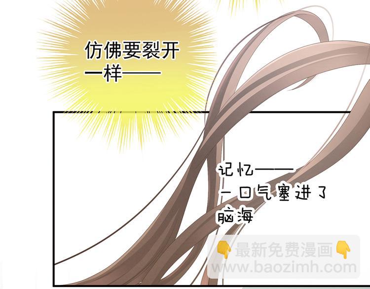 第74话 撞破88
