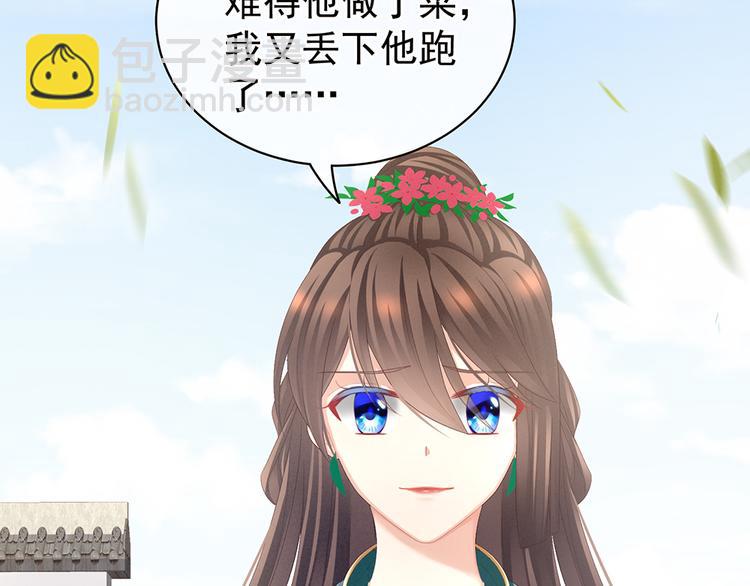 第74话 撞破9