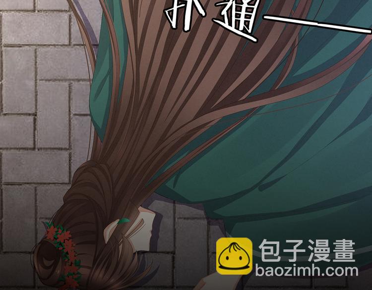 第74话 撞破91