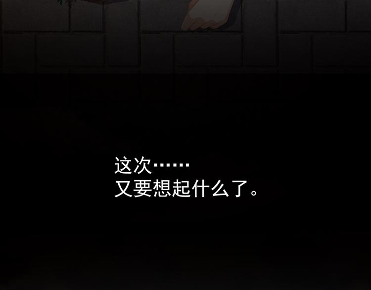 第74话 撞破92
