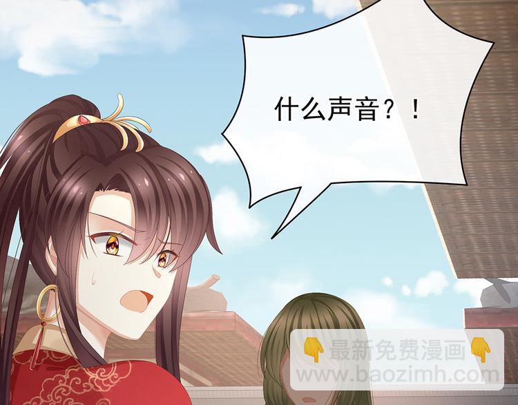 第74话 撞破94
