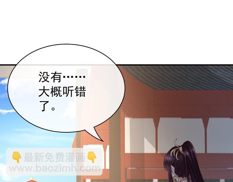 第74话 撞破96