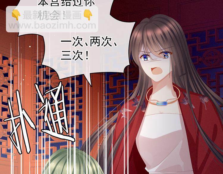 第75话 夏侯非月，跪下！107