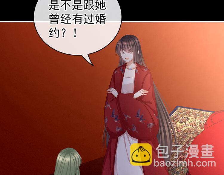 第75话 夏侯非月，跪下！118