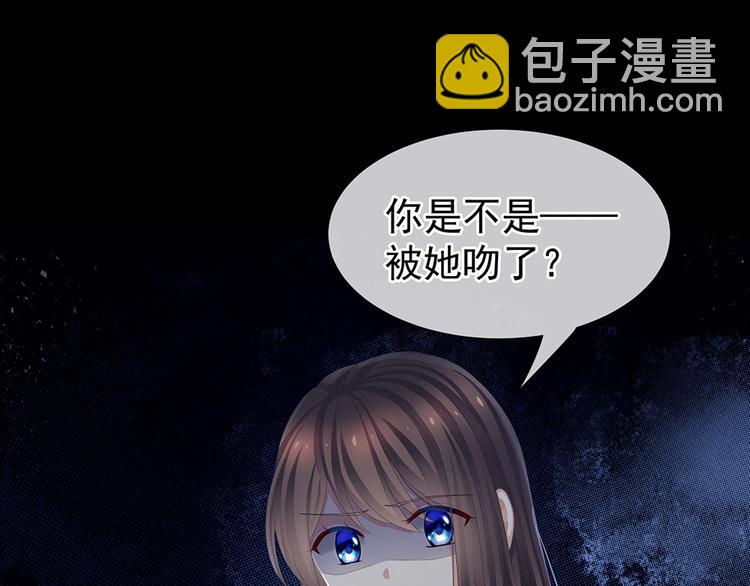 第75话 夏侯非月，跪下！120