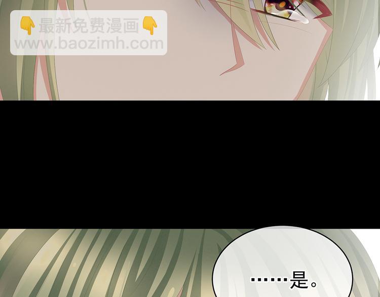 第75话 夏侯非月，跪下！123
