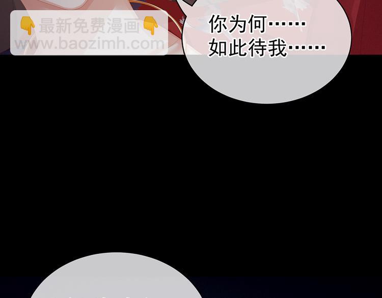 第75话 夏侯非月，跪下！135