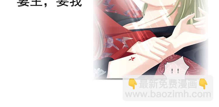 第75话 夏侯非月，跪下！147