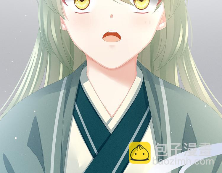 第75话 夏侯非月，跪下！16