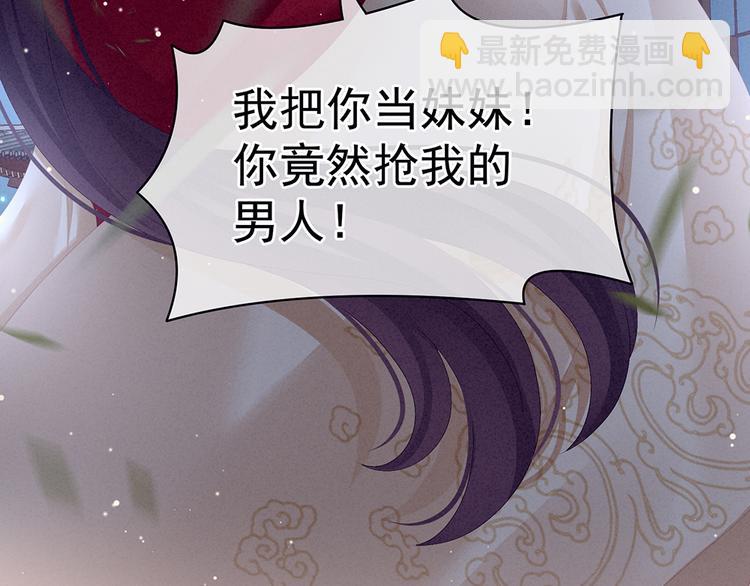 第75话 夏侯非月，跪下！38