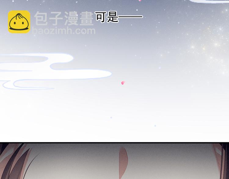 第75话 夏侯非月，跪下！59