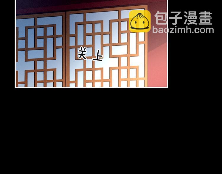 第75话 夏侯非月，跪下！78