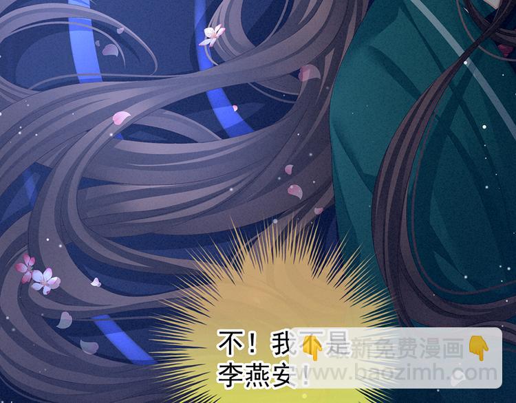 第75话 夏侯非月，跪下！8