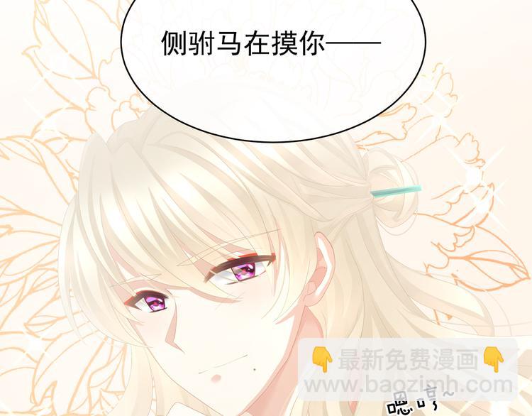 第80话 走火了11