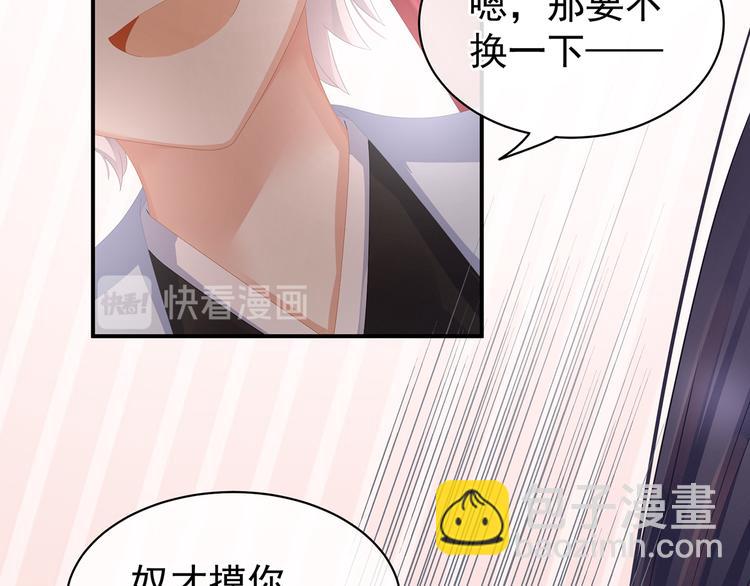第80话 走火了17