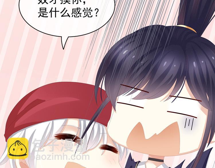 第80话 走火了18