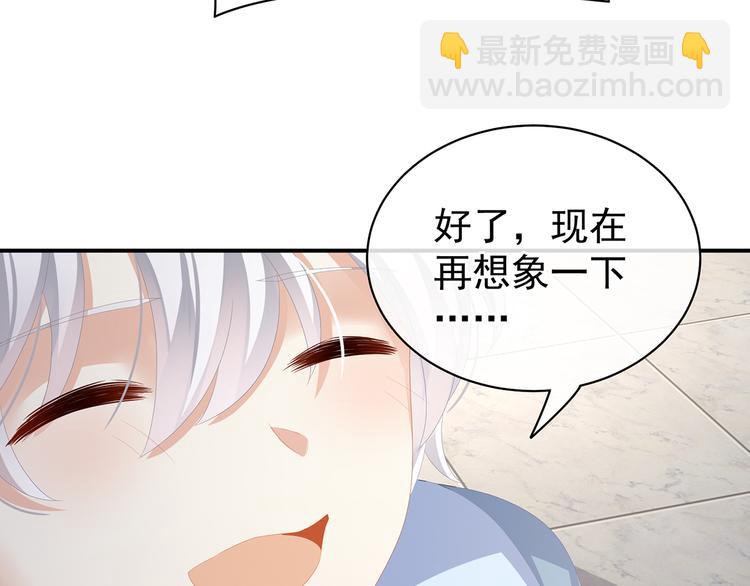 第80话 走火了20