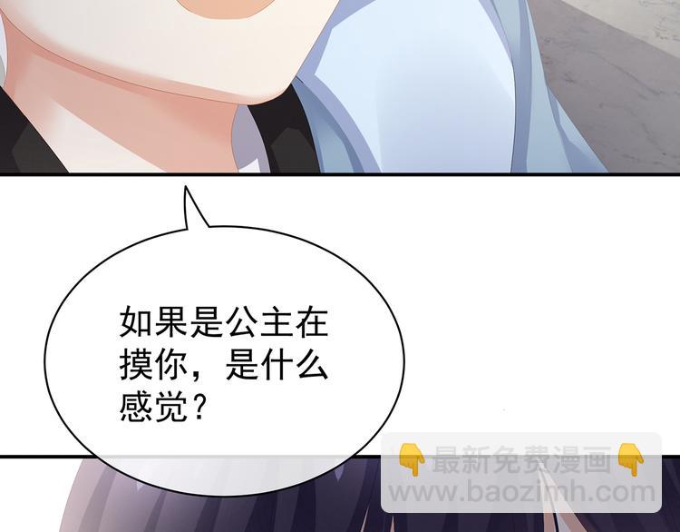 第80话 走火了21