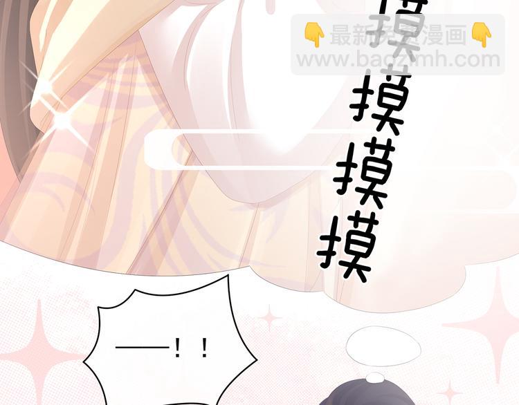 第80话 走火了25