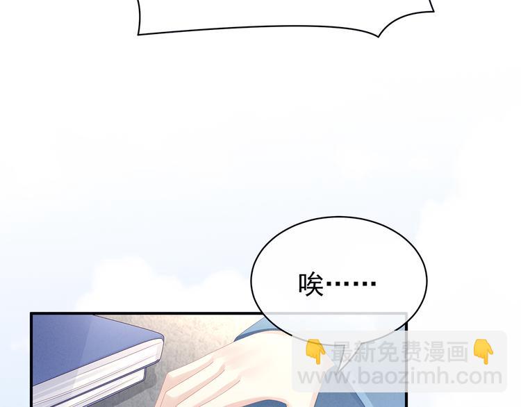 第80话 走火了37