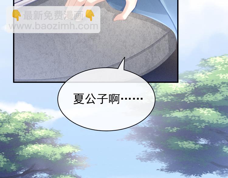第80话 走火了38