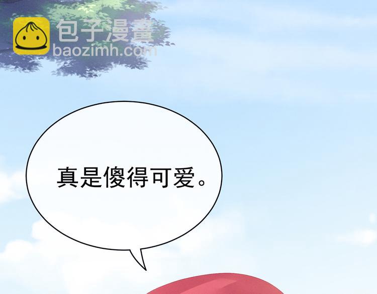 第80话 走火了39