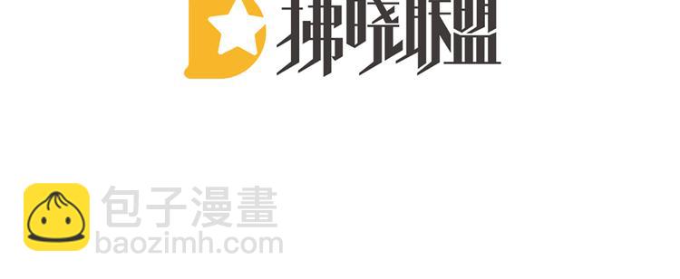第80话 走火了4