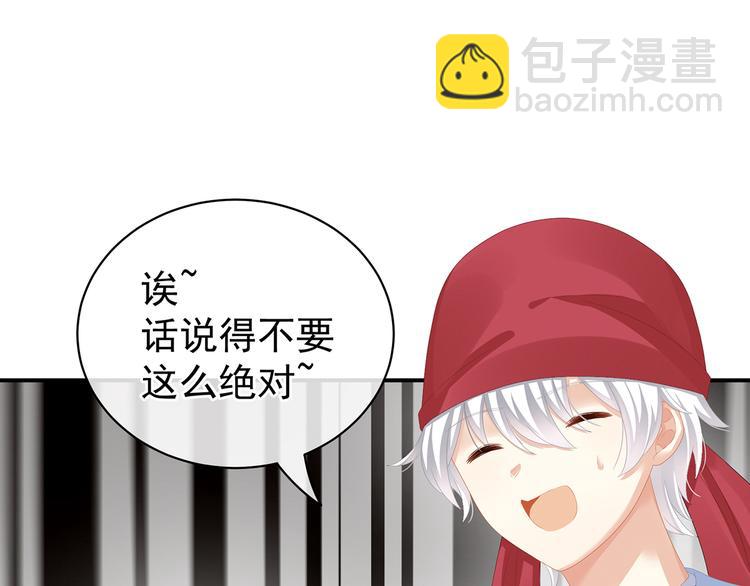 第80话 走火了5