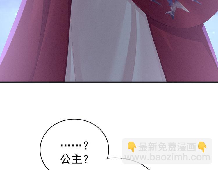 第80话 走火了59