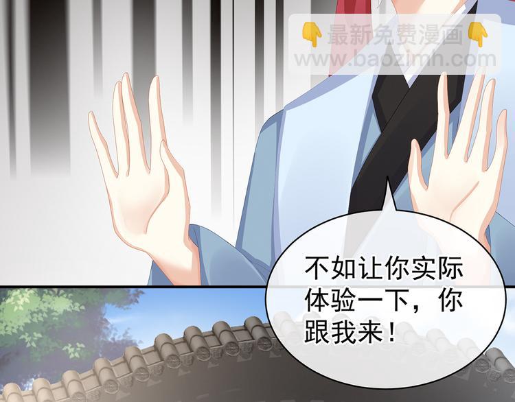 第80话 走火了6