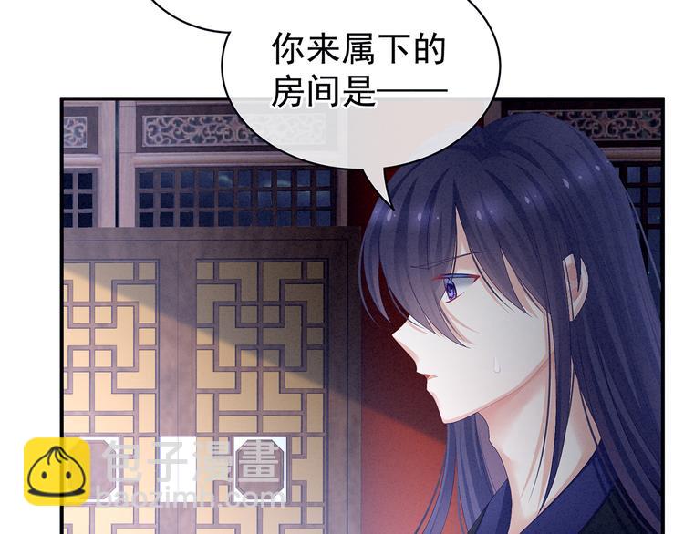 第80话 走火了60