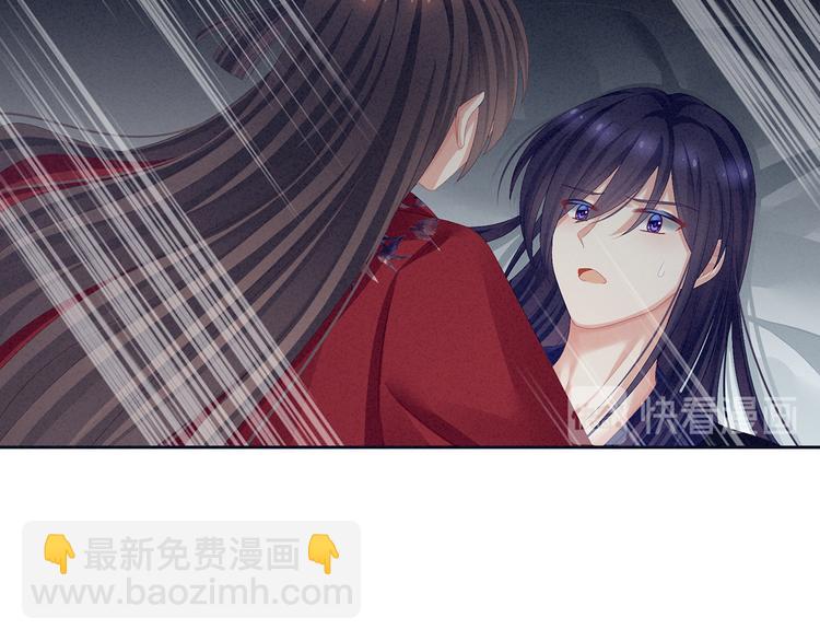 第80话 走火了63