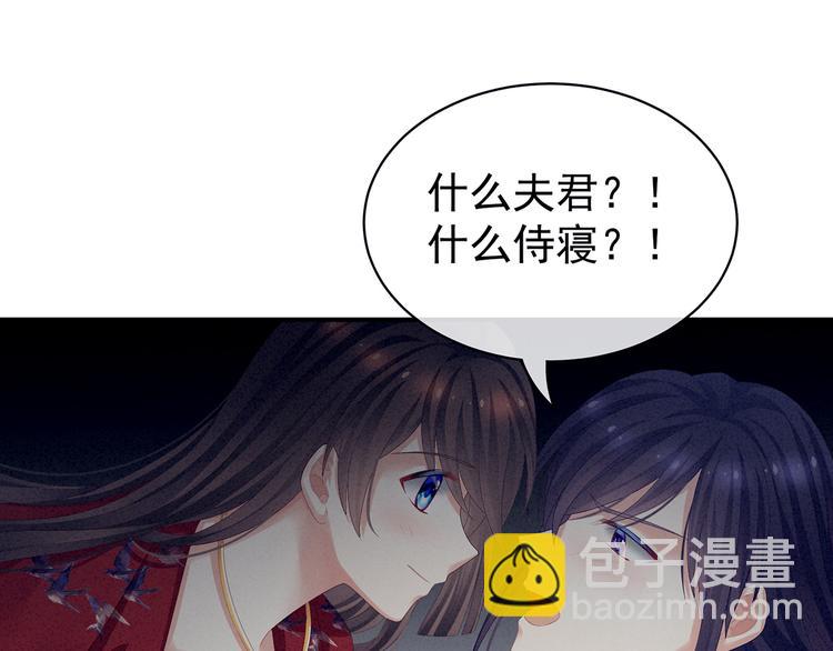 第80话 走火了69