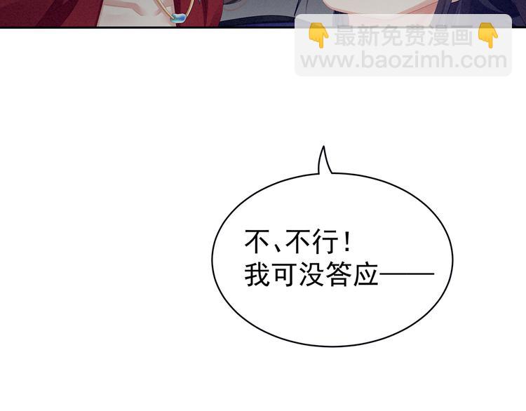第80话 走火了70