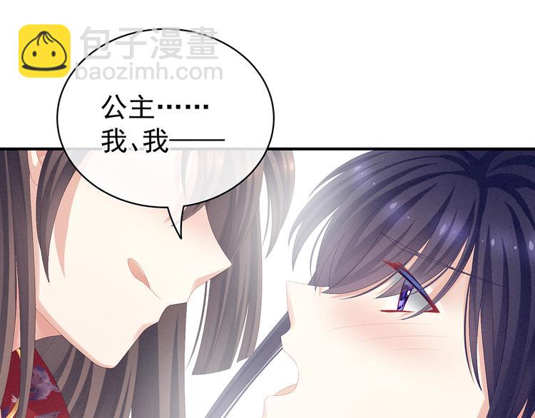 第80话 走火了73