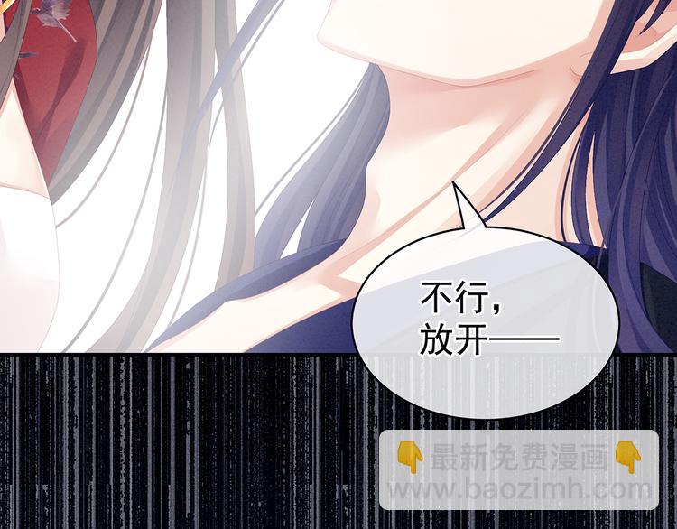 第80话 走火了74