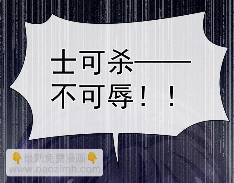 第80话 走火了75
