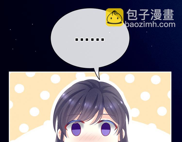 第80话 走火了79