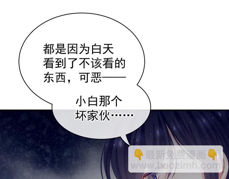 第80话 走火了83