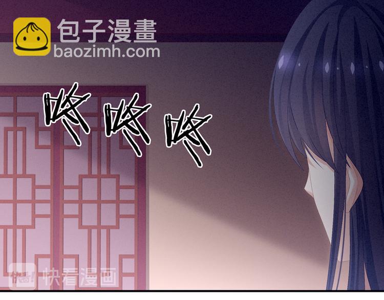 第80话 走火了87