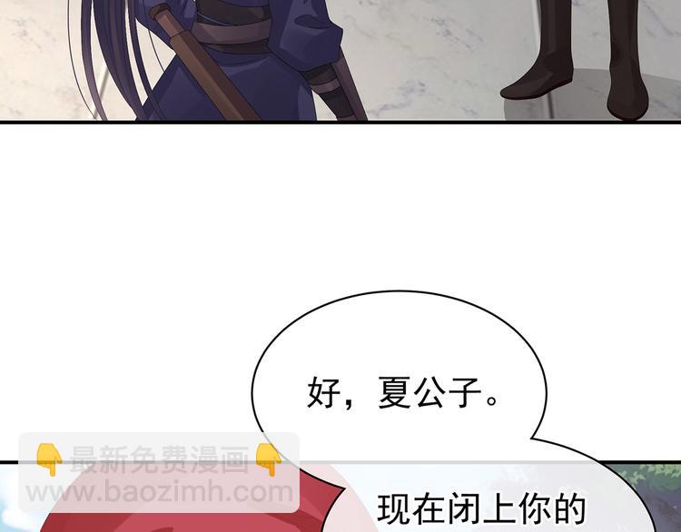 第80话 走火了9