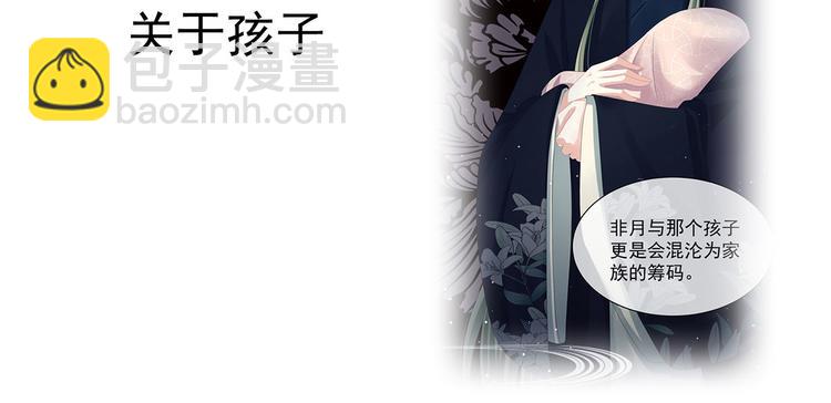 第80话 走火了92