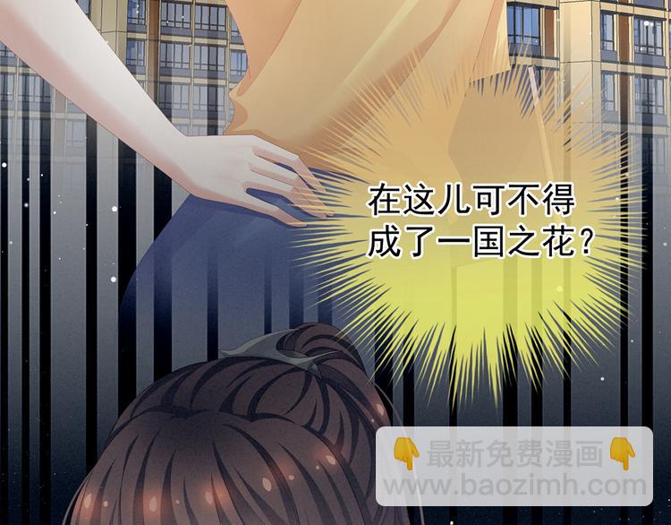 第83话 千寒被欺负了！11