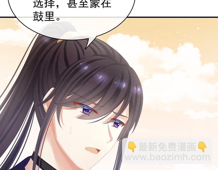 第83话 千寒被欺负了！20