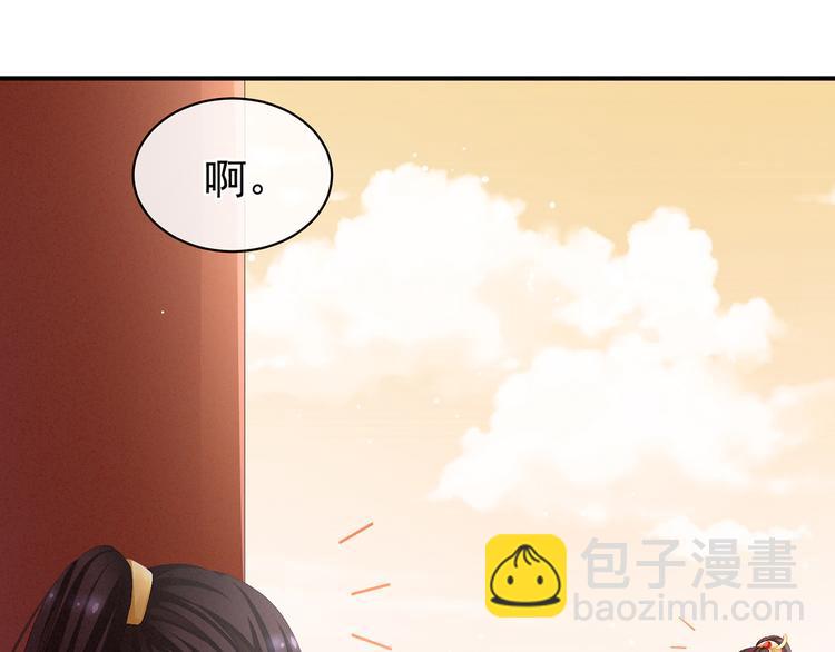 第83话 千寒被欺负了！22