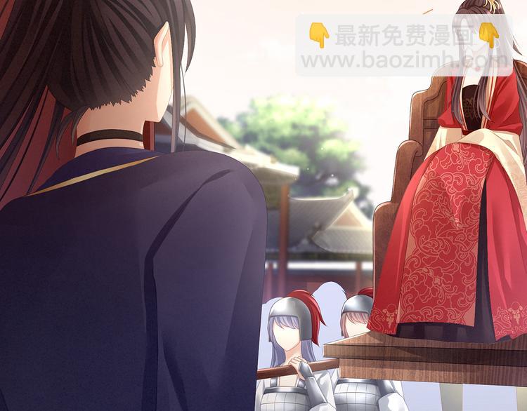 第83话 千寒被欺负了！23