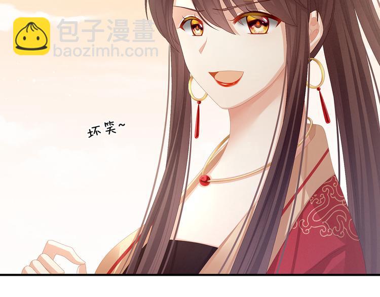 第83话 千寒被欺负了！25