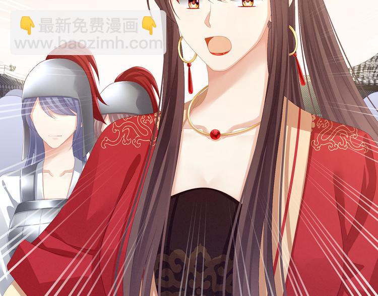 第83话 千寒被欺负了！30