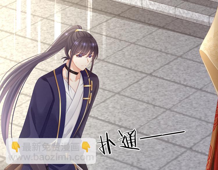 第83话 千寒被欺负了！34